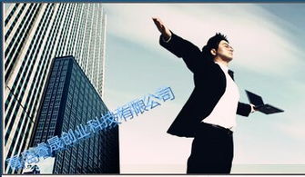 創業孵化器與信息咨詢服務 一站式助力企業成長